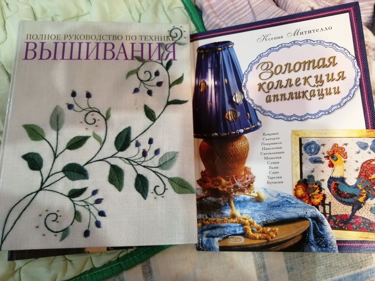 Сьюзан Микей. Шьем для дома. Большая коллекция полезных мелочей.