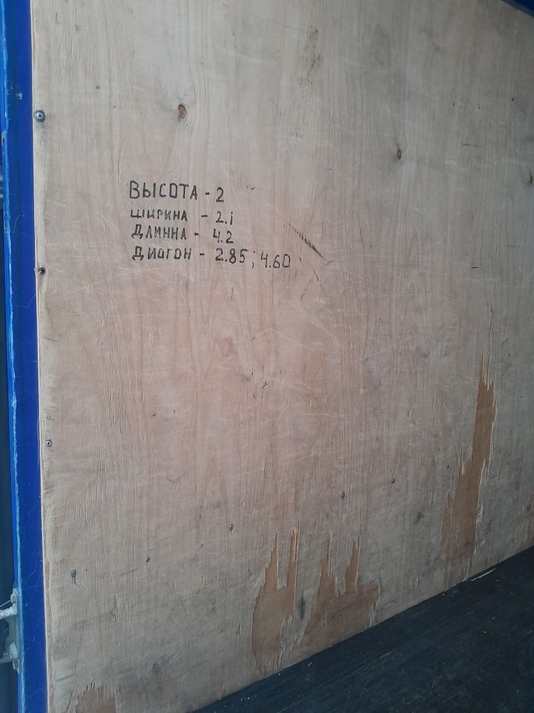 Продам газель фермер