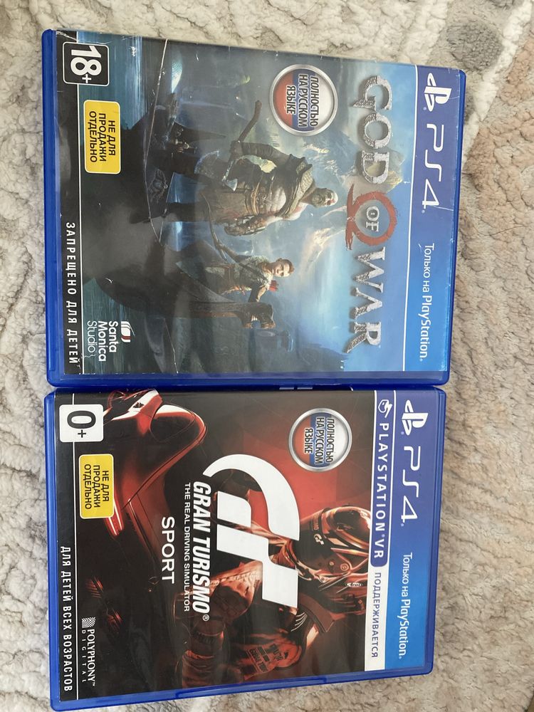 Игровые диски для PS4