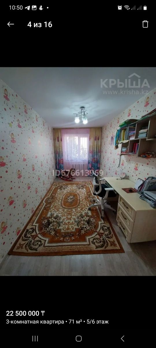 Продам шторы в комплекте