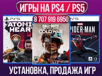 Установка и продажа игр пс4 пс5