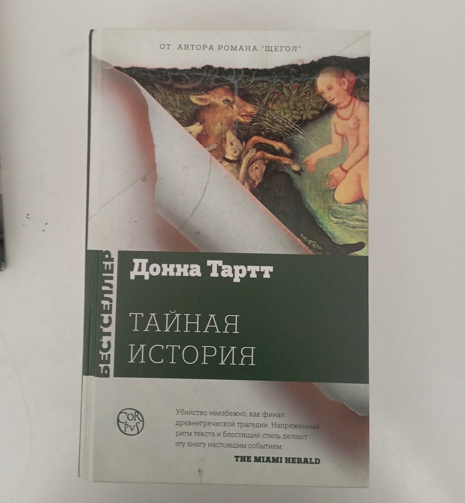 Книжки в отличном состоянии, почти все – новые