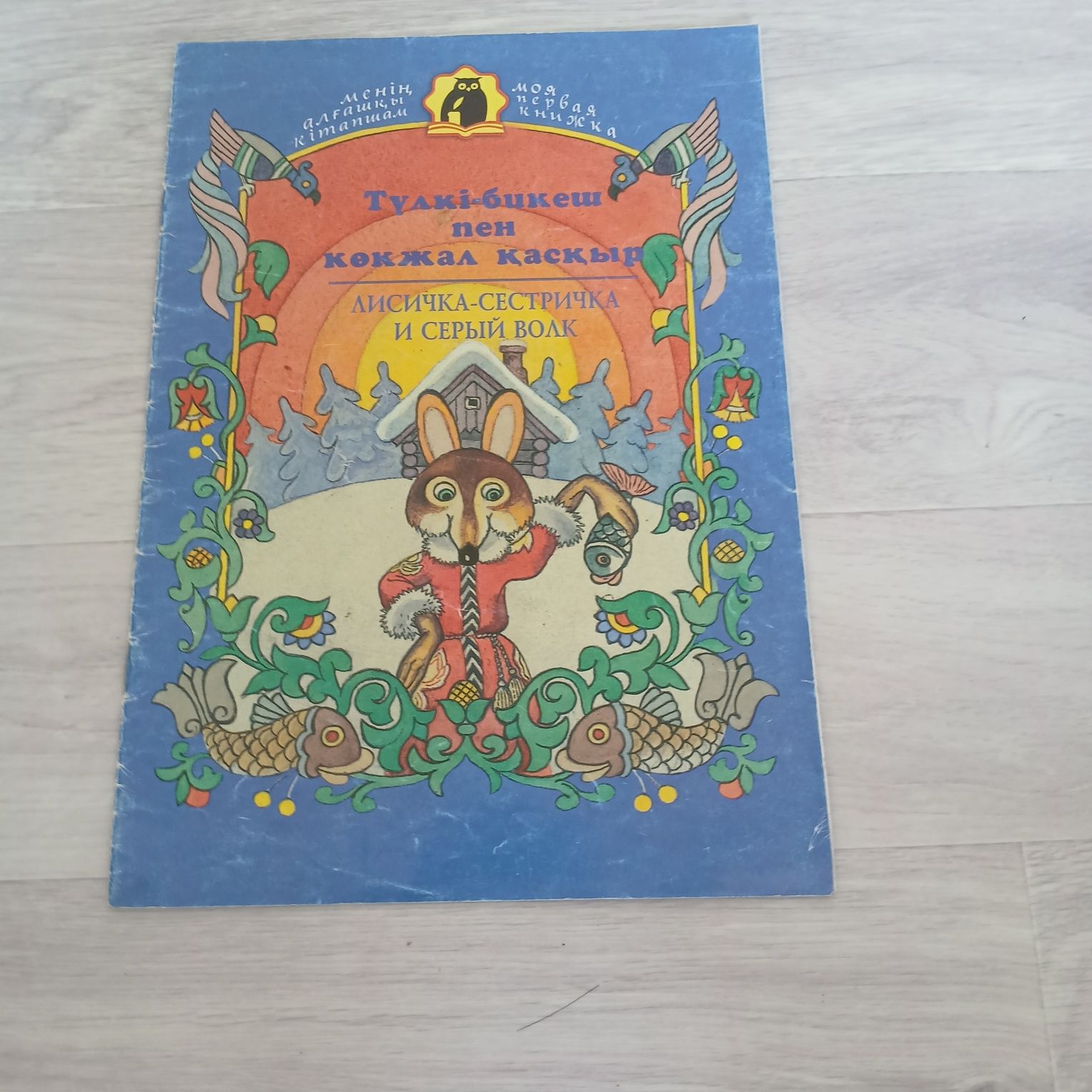 Отличный набор детских книг для вашего ребенка!