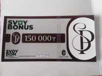 Продам сертификат SVOY DOM свой дом