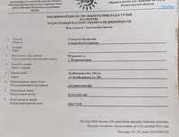 Продам земельный участок 11 соток