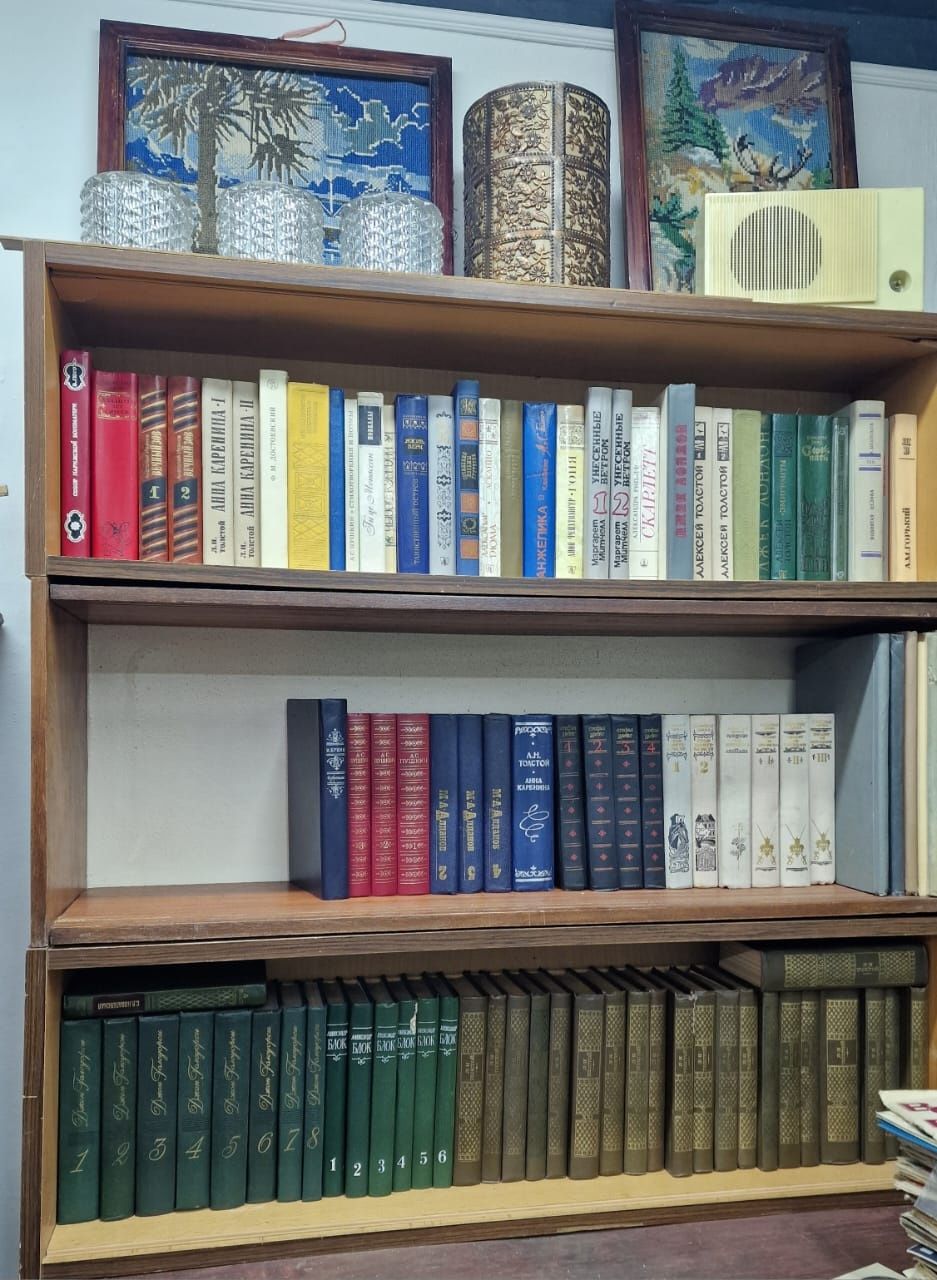 Книги эпохи СССР