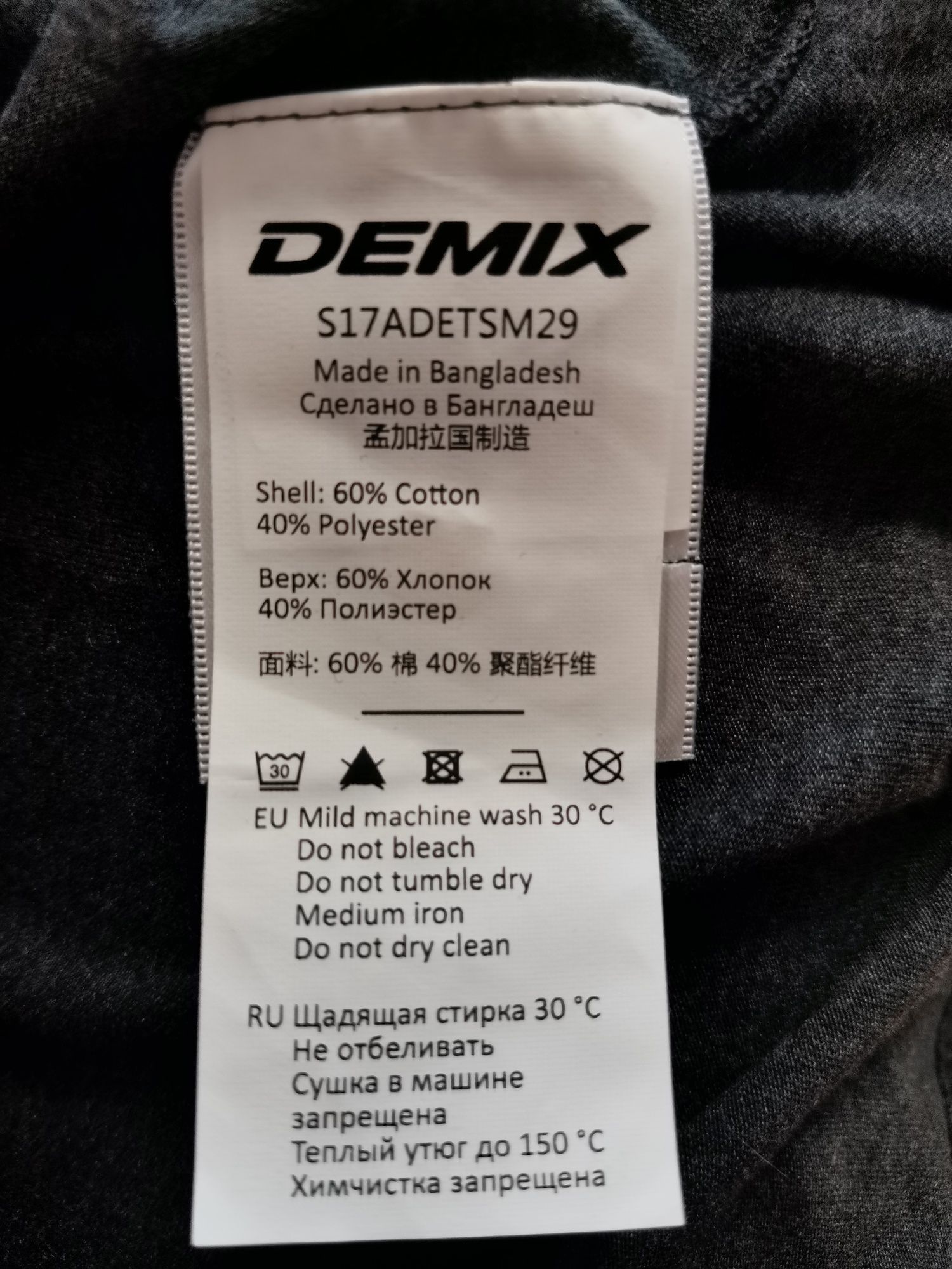 продам футболку/новая/мужская