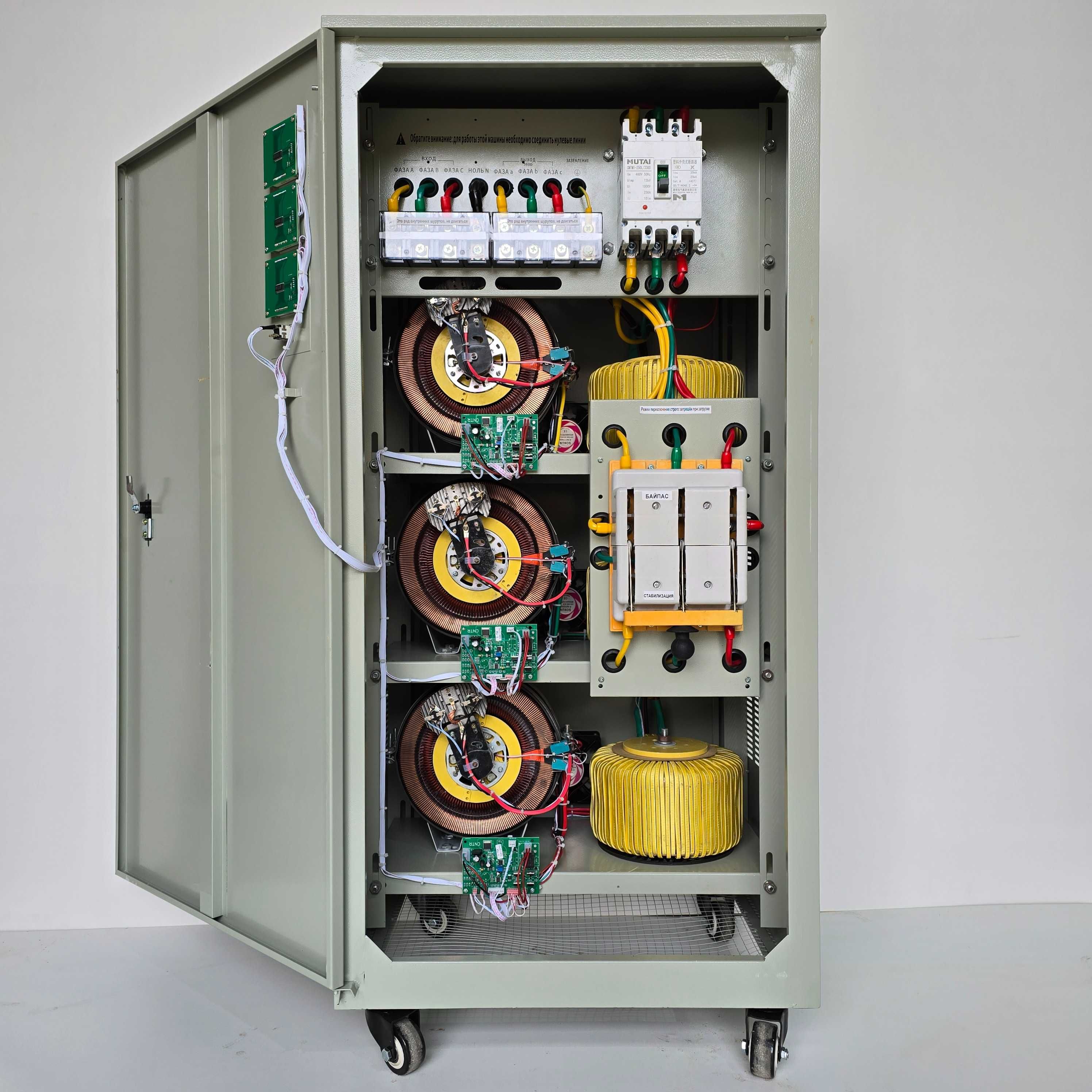 Стабилизатор напряжения 75кВА, 380В, PowerPik