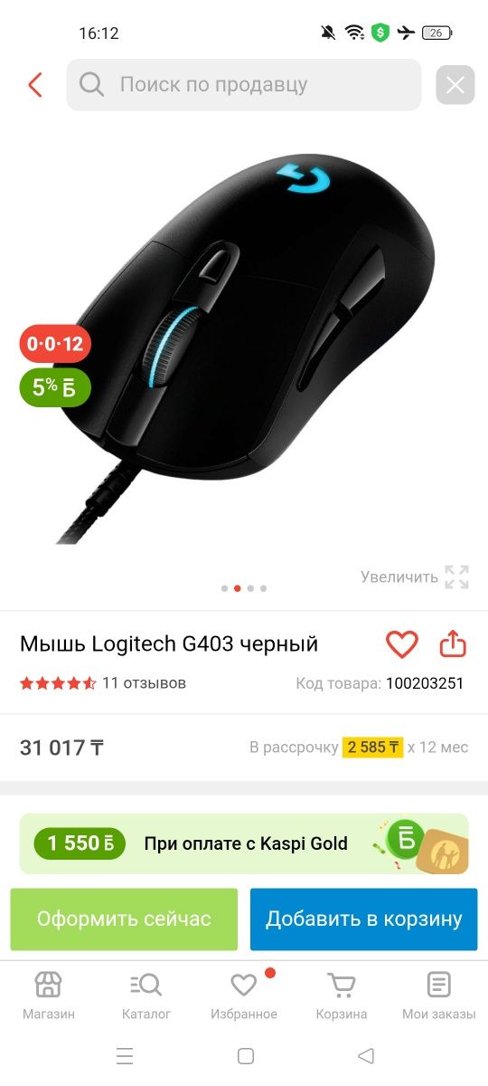 Компьютер i5 12400f пк полный комплект