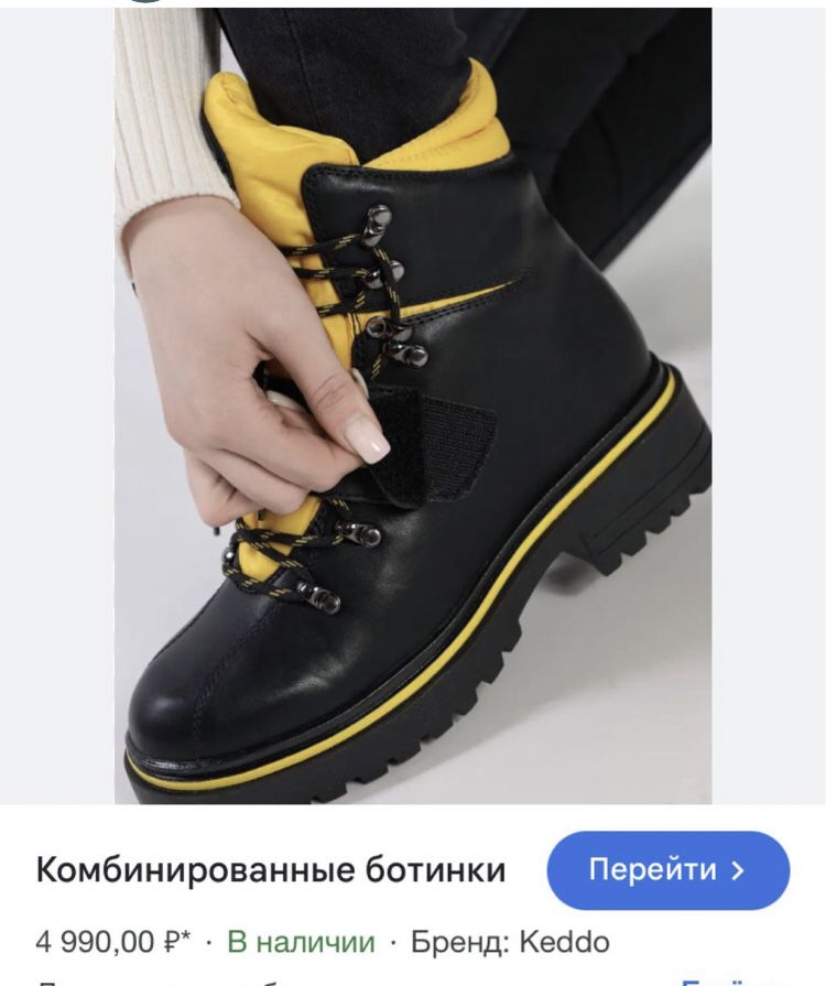 Новые. Весенние ботинки. Кедо Англия