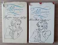 Книга Таңдамалы шығармалар. Екі томдық