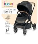Коляска универсальная 2 в 1 iLovi Softi BLK Black, черный