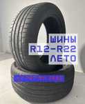Летние шины 245/30/20_
255/45/20_
275/30/20_
275/45/20 б/у привозные