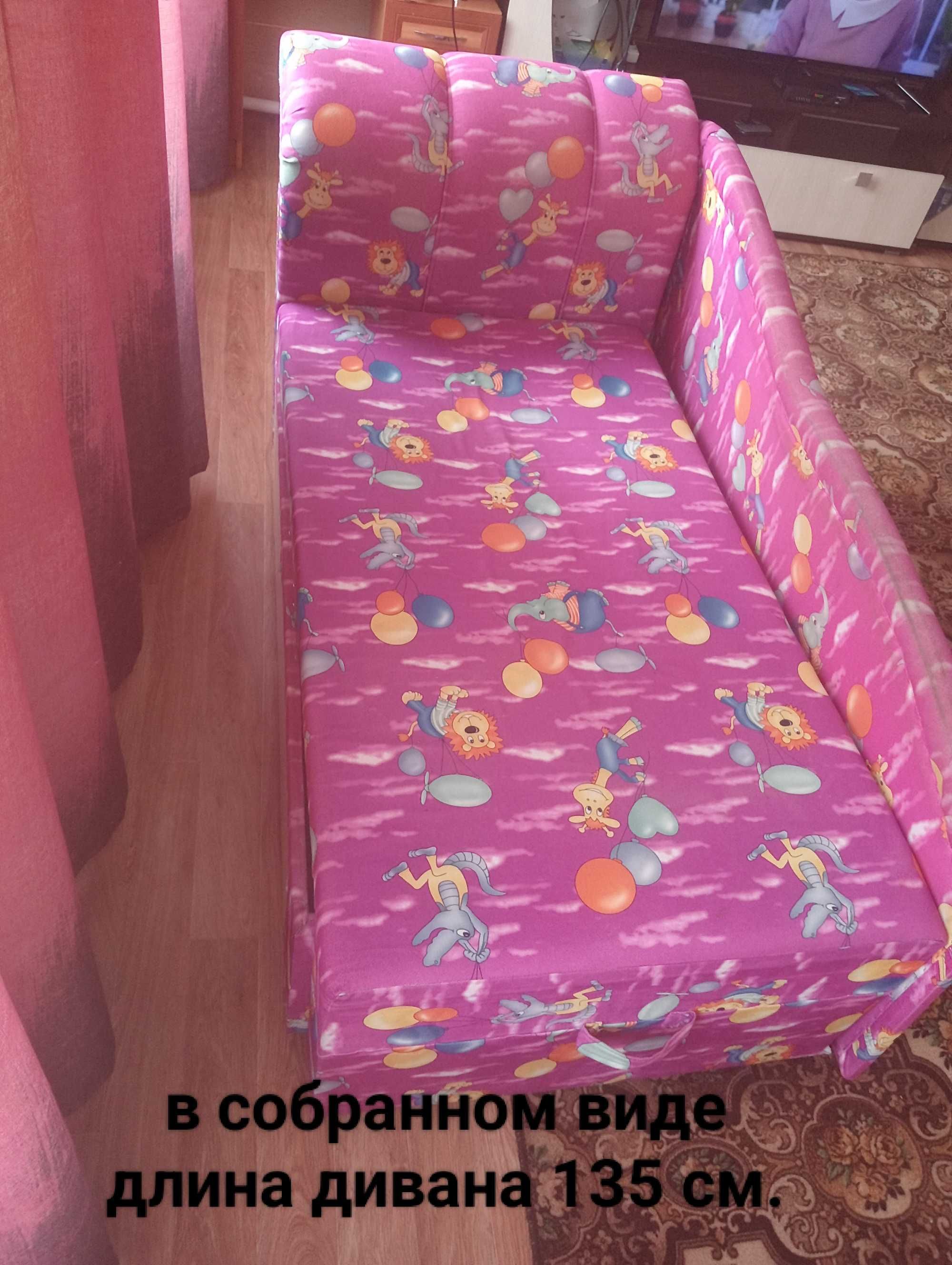 Диван детский ,тахта