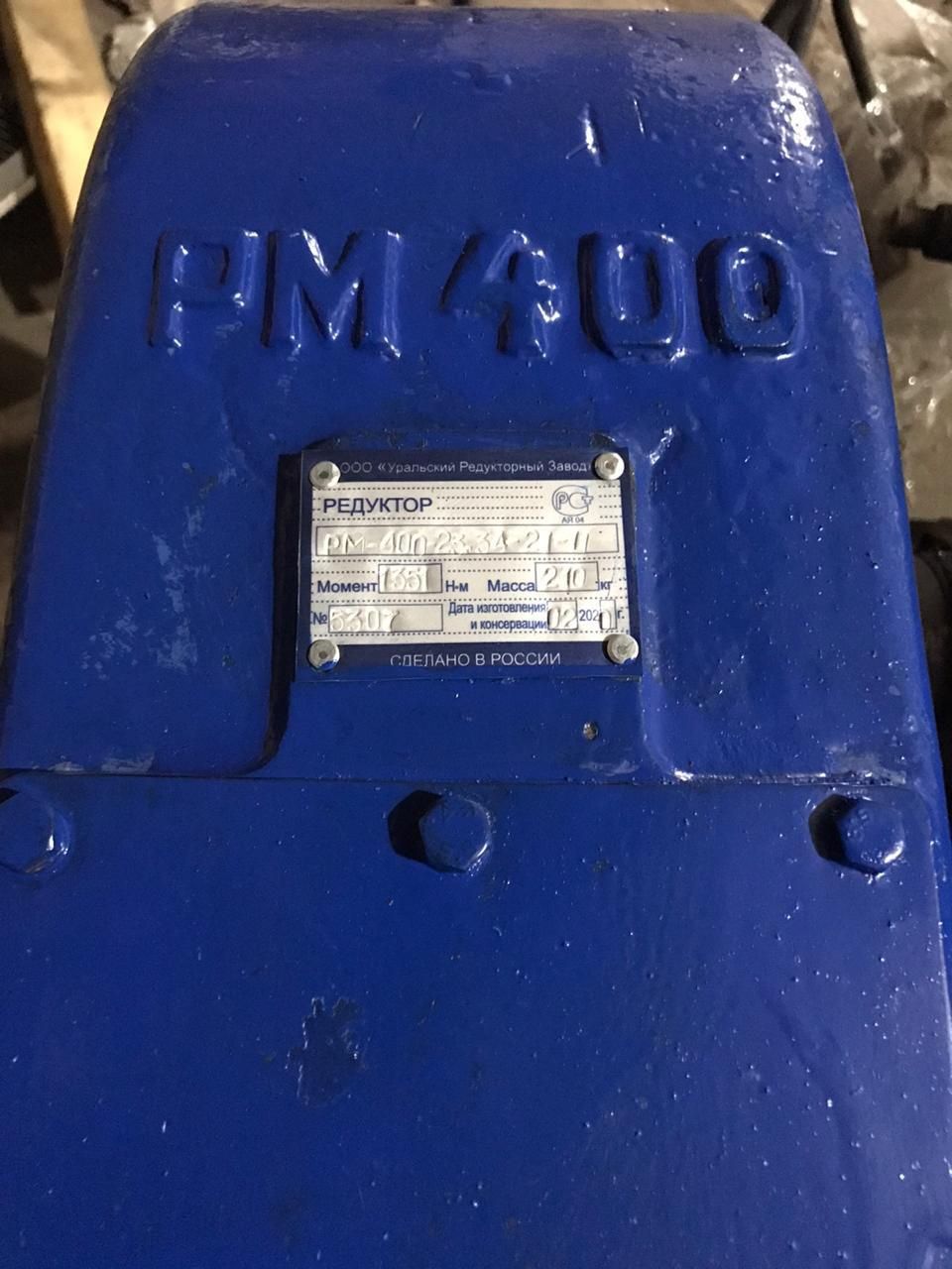 Продаю редуктор РМ-400(23,34-21)-ц