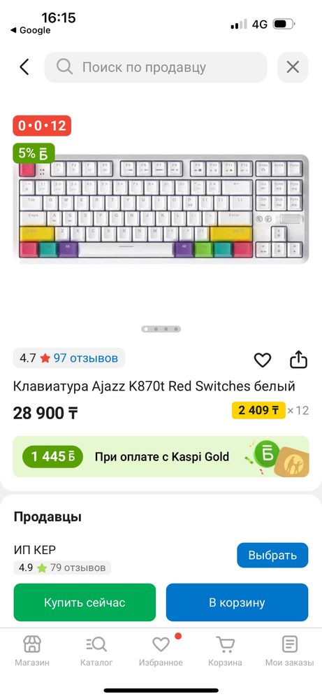Клавиатура ajazz