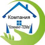 Уборка квартир, клининговая компания, химчистка мягкой мебели
