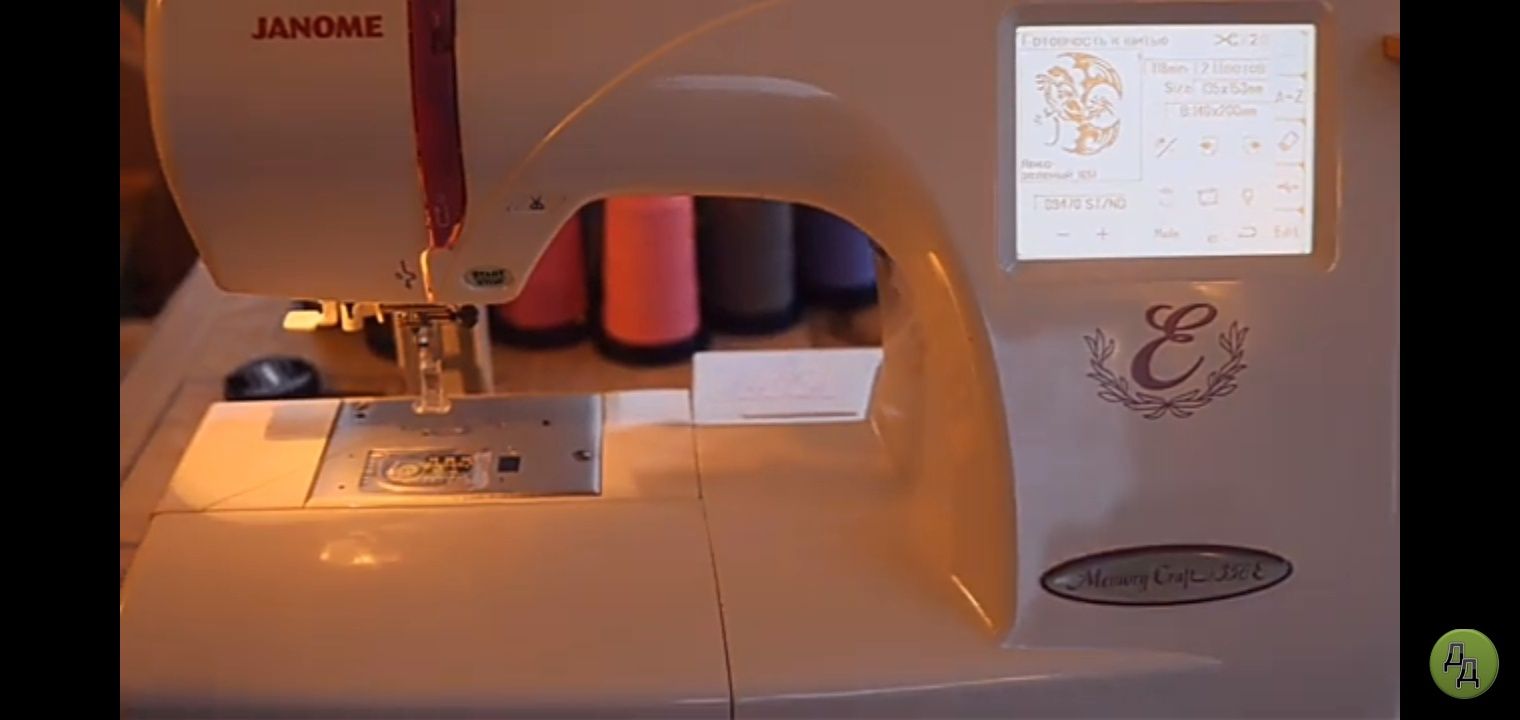 Вышивальная машина Janome 350-E