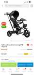 Продам велик новый