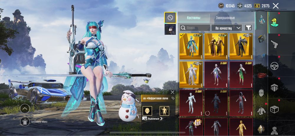 Pubg mobile аккаунт