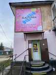 Продам действующий бизнес