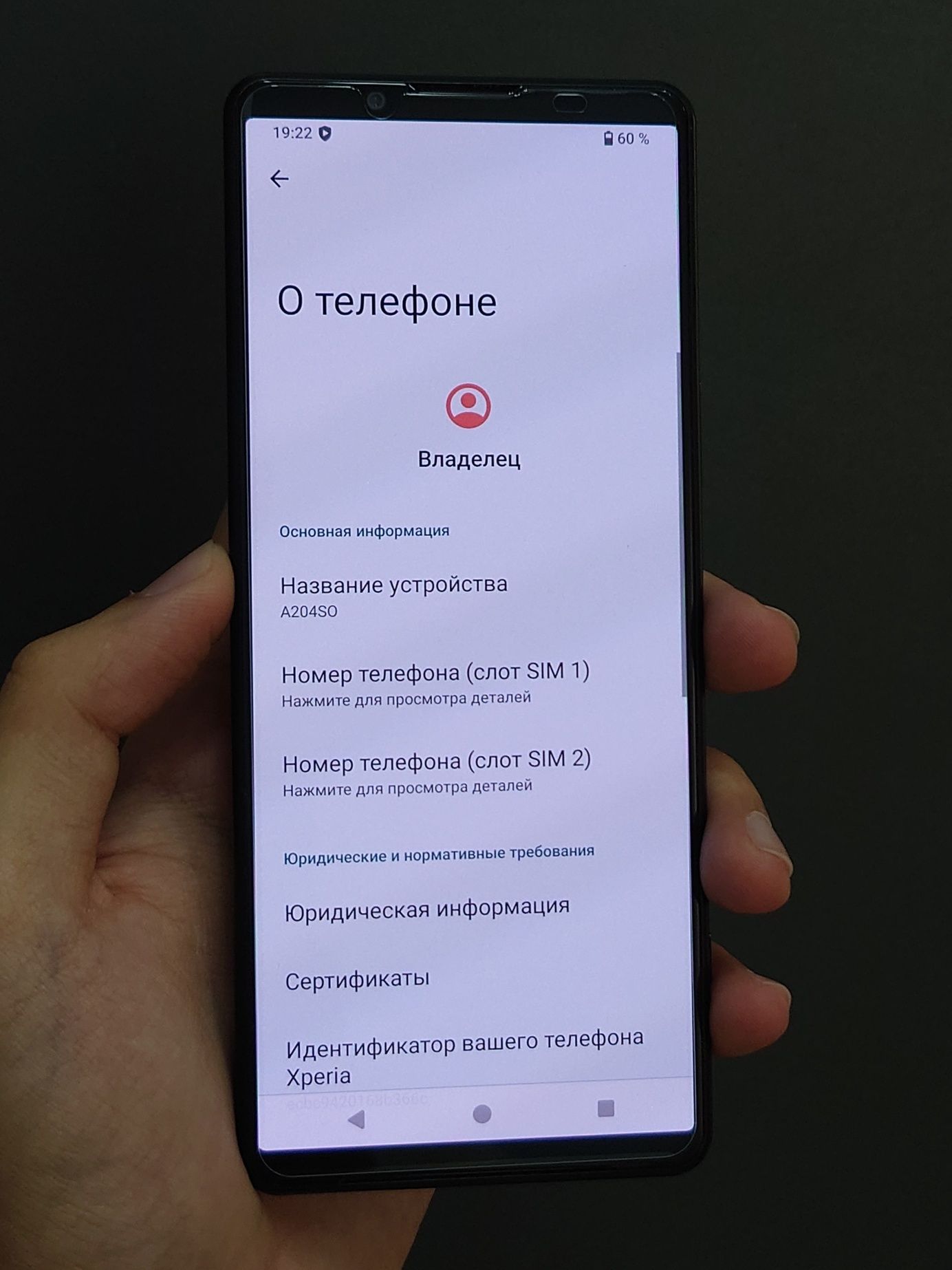 Флагман Song Xperia 5 Mark IV, 128/8GB Идеал