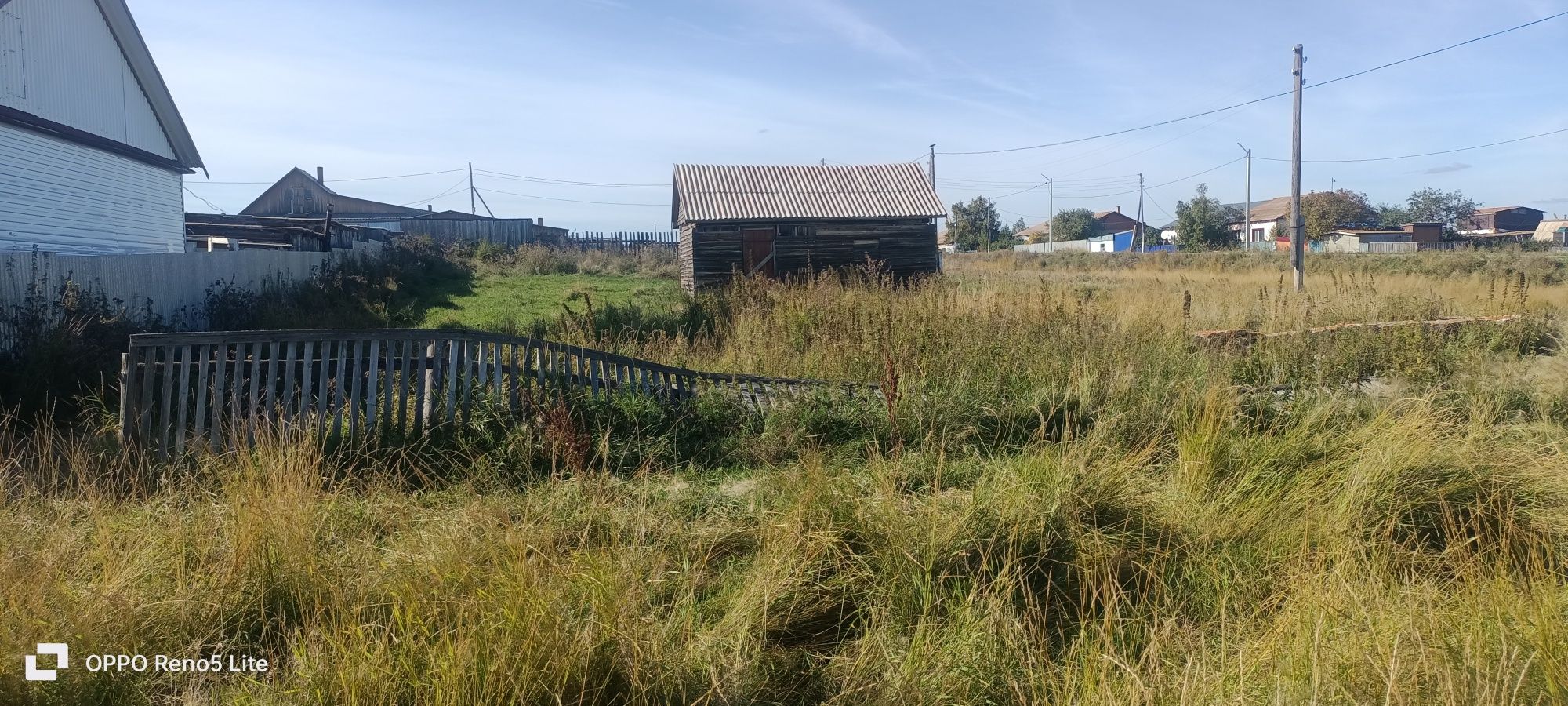 Продам земельный участок
