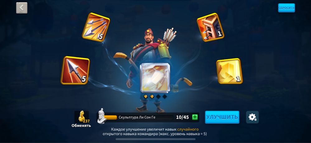 Rise of Kingdoms