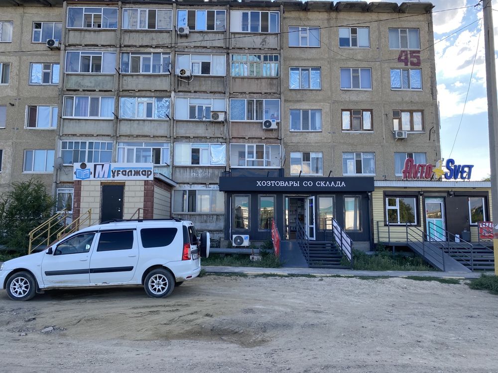 Кез-келген бағытқа арналған коммерциялық нысан