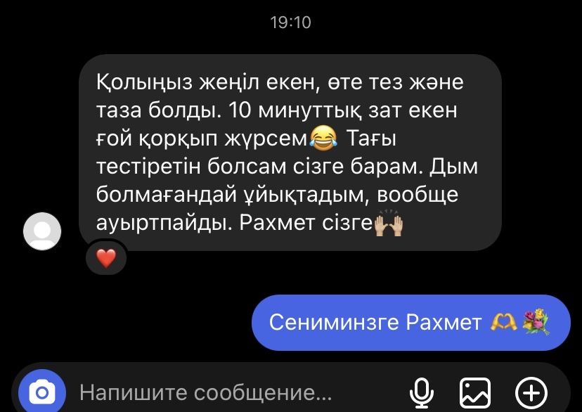 Прокол ушей Studex
