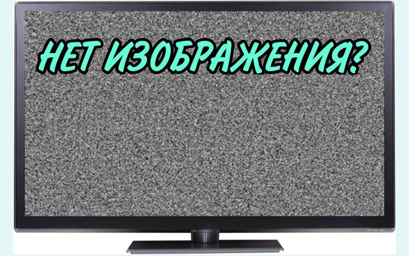 Ремонт телевизоров LG, Samsung, Phillips, Yasin,Sony. Ремонт подсветки