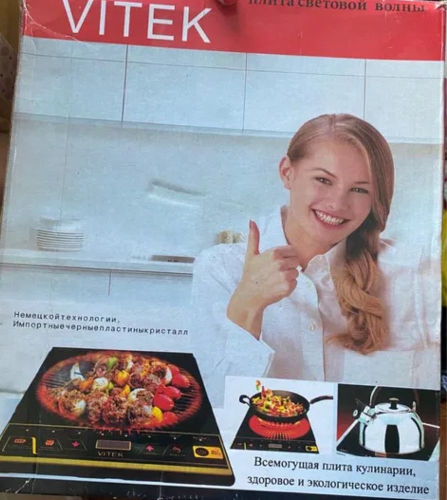 Электроплита VITEK