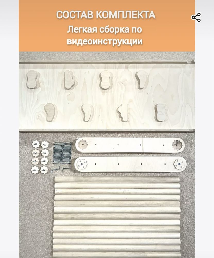 Треугольник пиклера