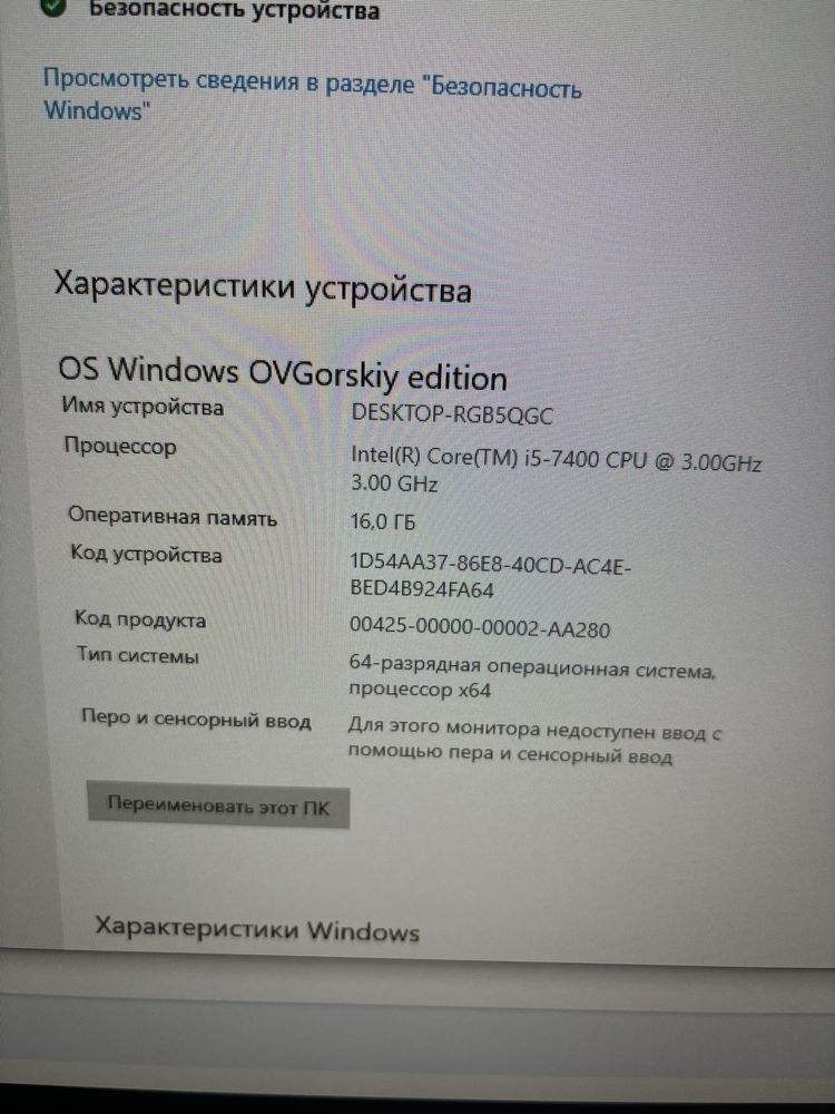 продам игровой компьютер