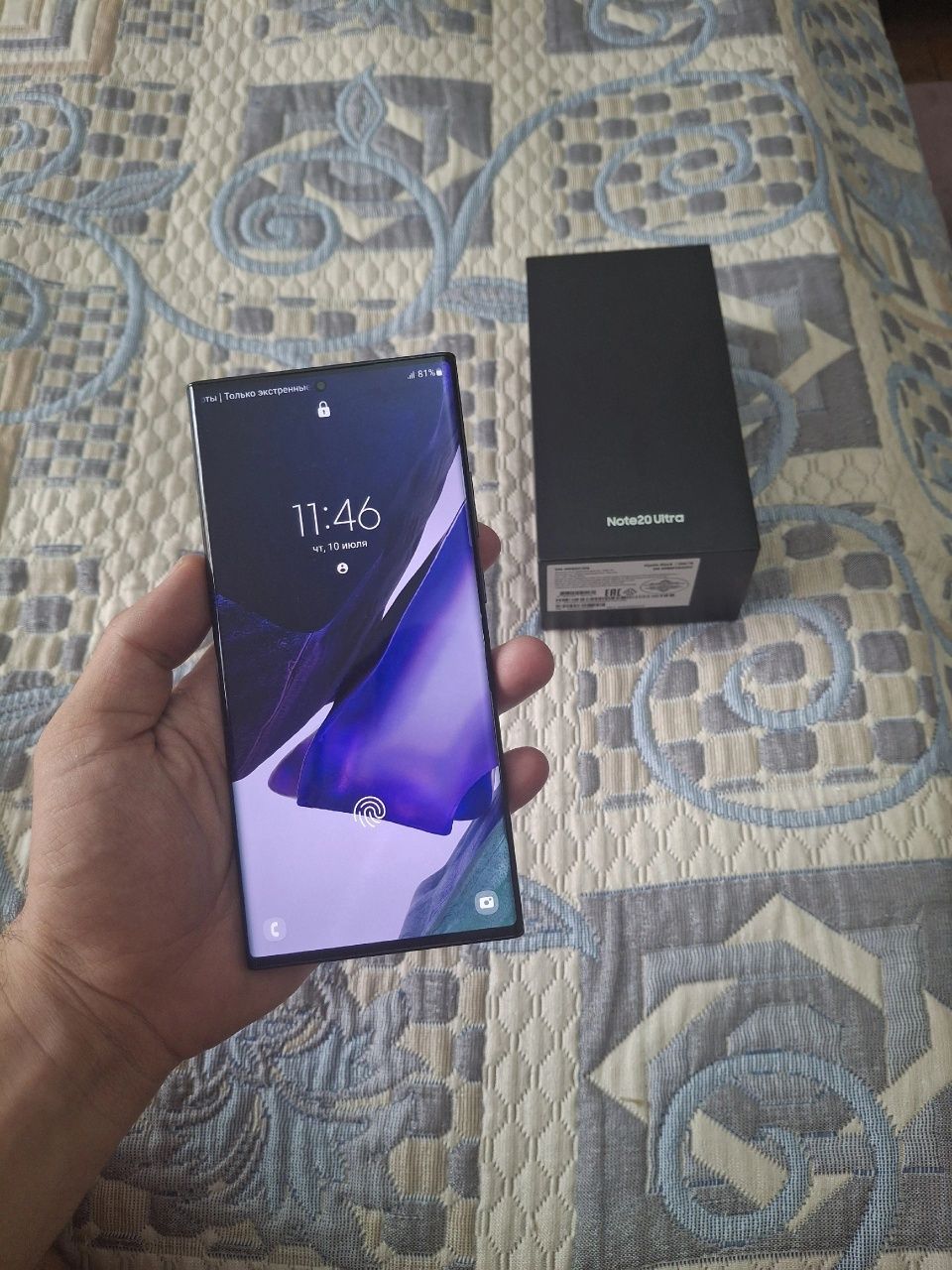 Samsung note 20 Ultra 256gb