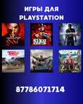 Продажа игры для playstation. Установка игр на ps4,5. Пс5