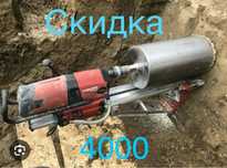 Алмазное Буренне Сверление Отверстие Бетон Резка Вытяжка Хилти бур