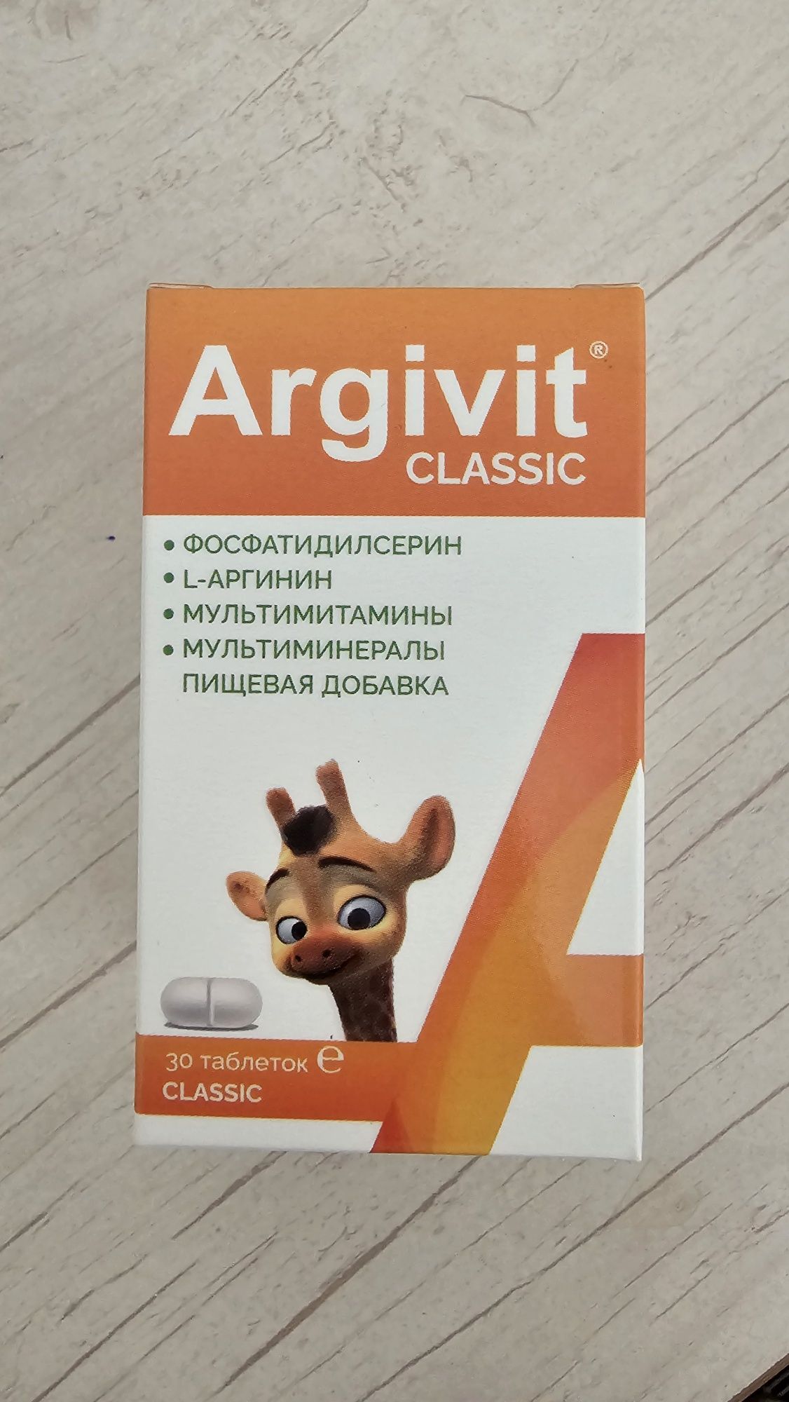 Витамины и прибетики для здоровья