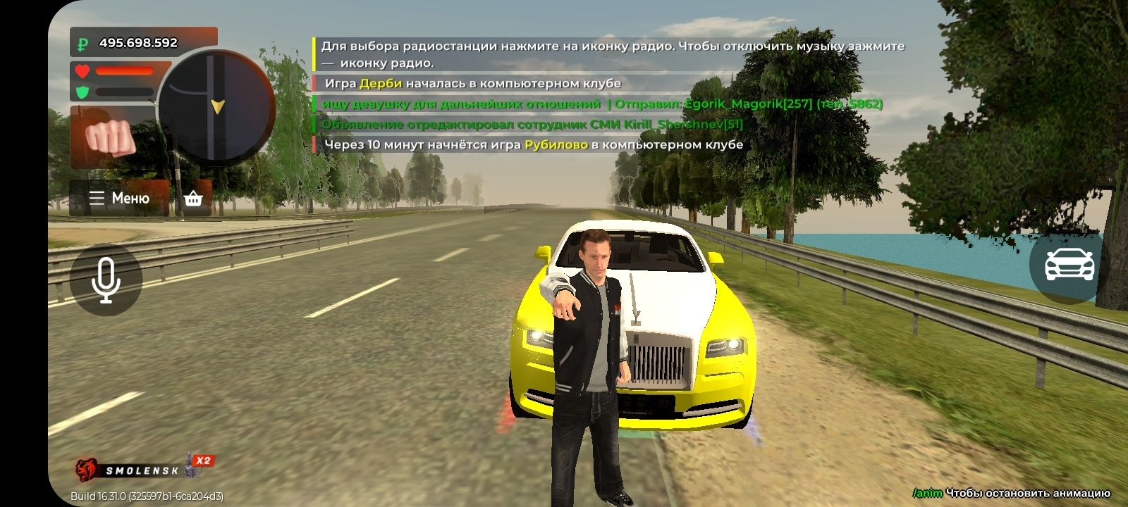 Продам ак в блек раше