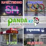 НАРУЖНАЯ РЕКЛАМА ! БУКВА !  Скидки 50% Вывеска Шымкент