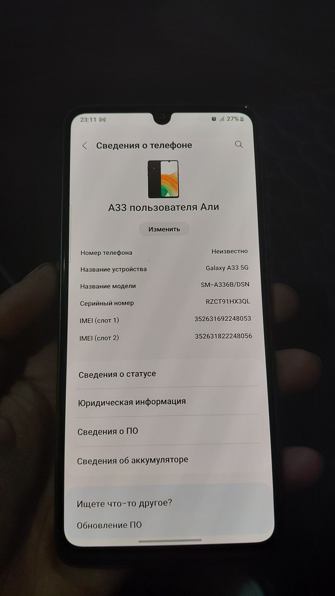 Телефон  Samsung a33