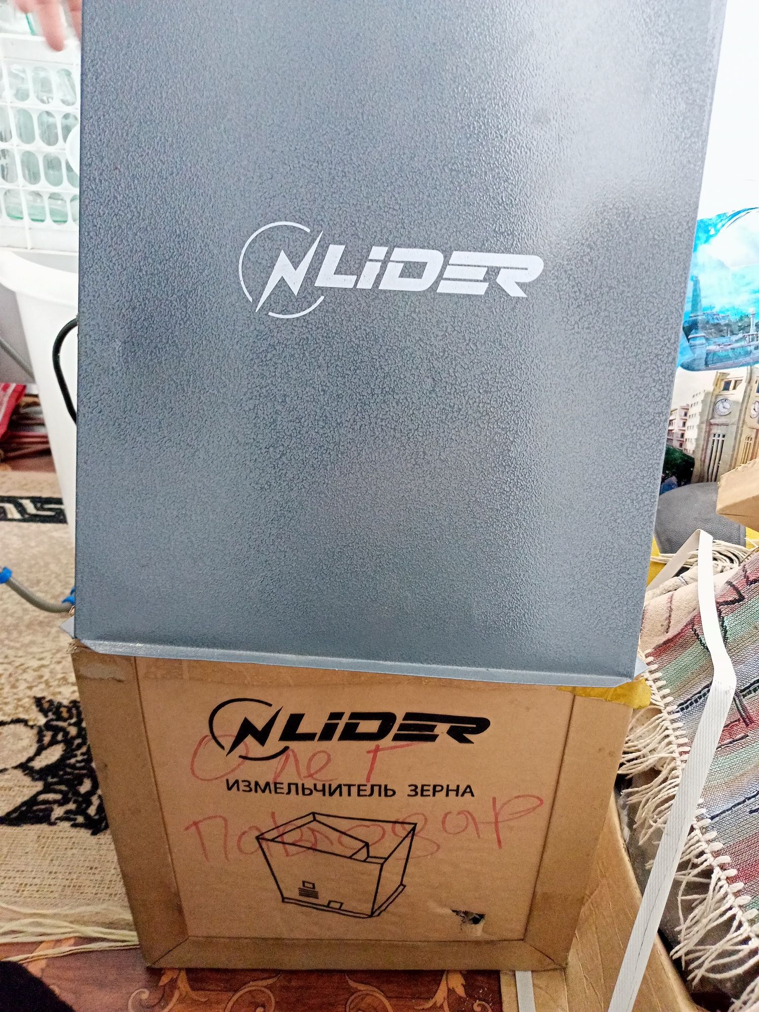 Кормоизмельчитель N Lider