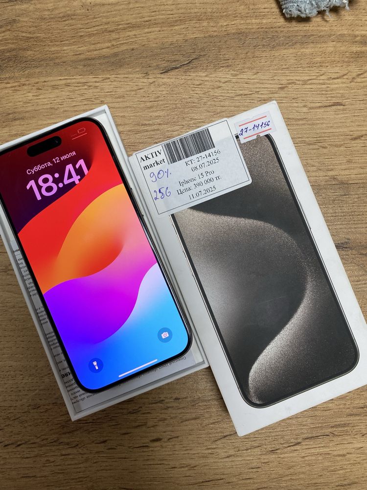 Iphone 15 pro Aktiv Market *0-0-12*