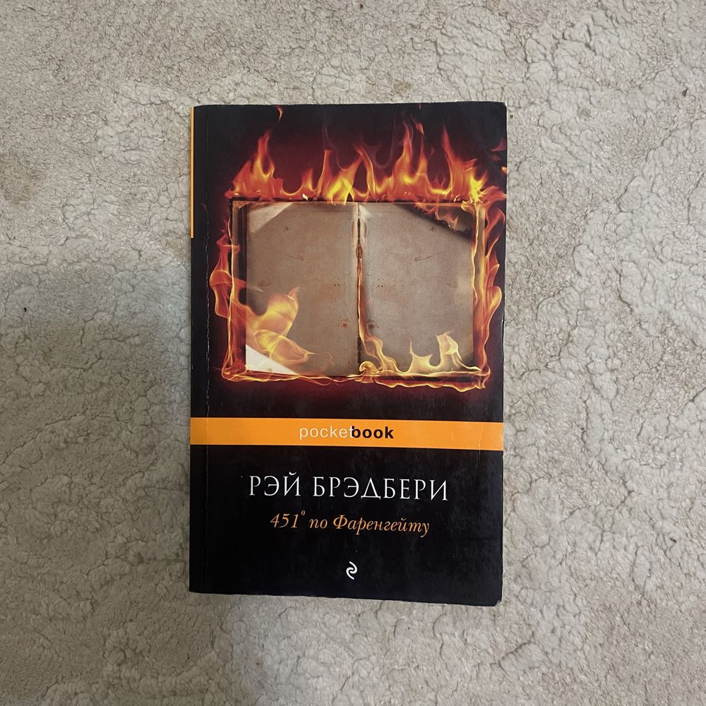 Книги в хорошем состоянии