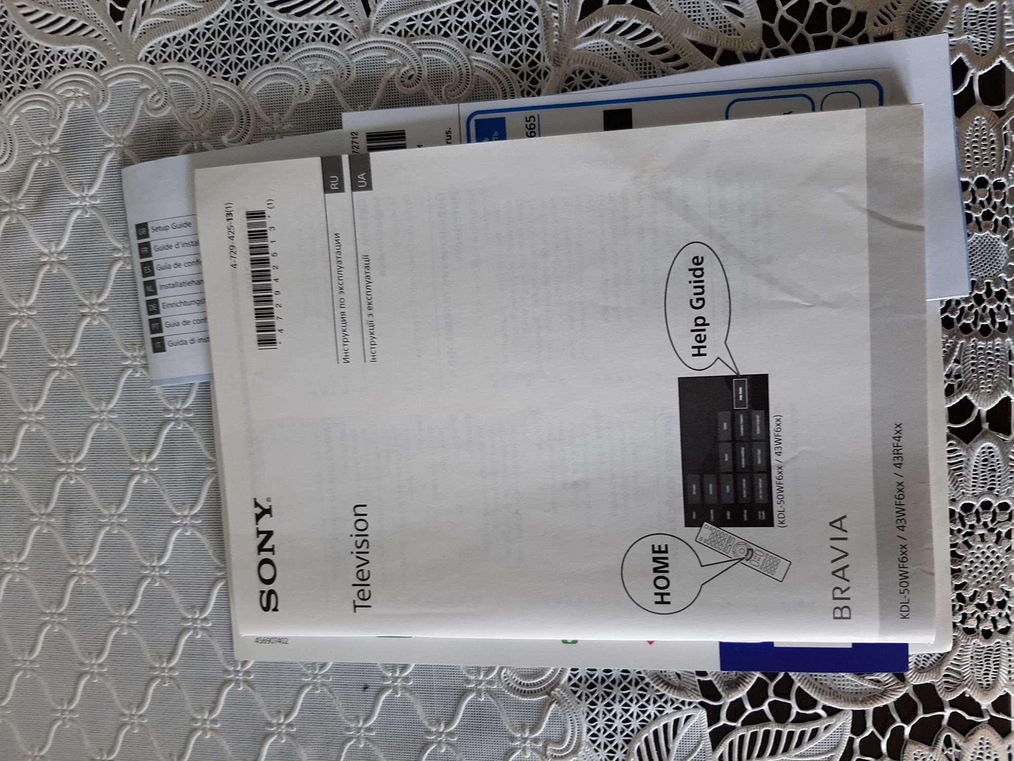 Продаю телевизор SONY в отличном состоянии