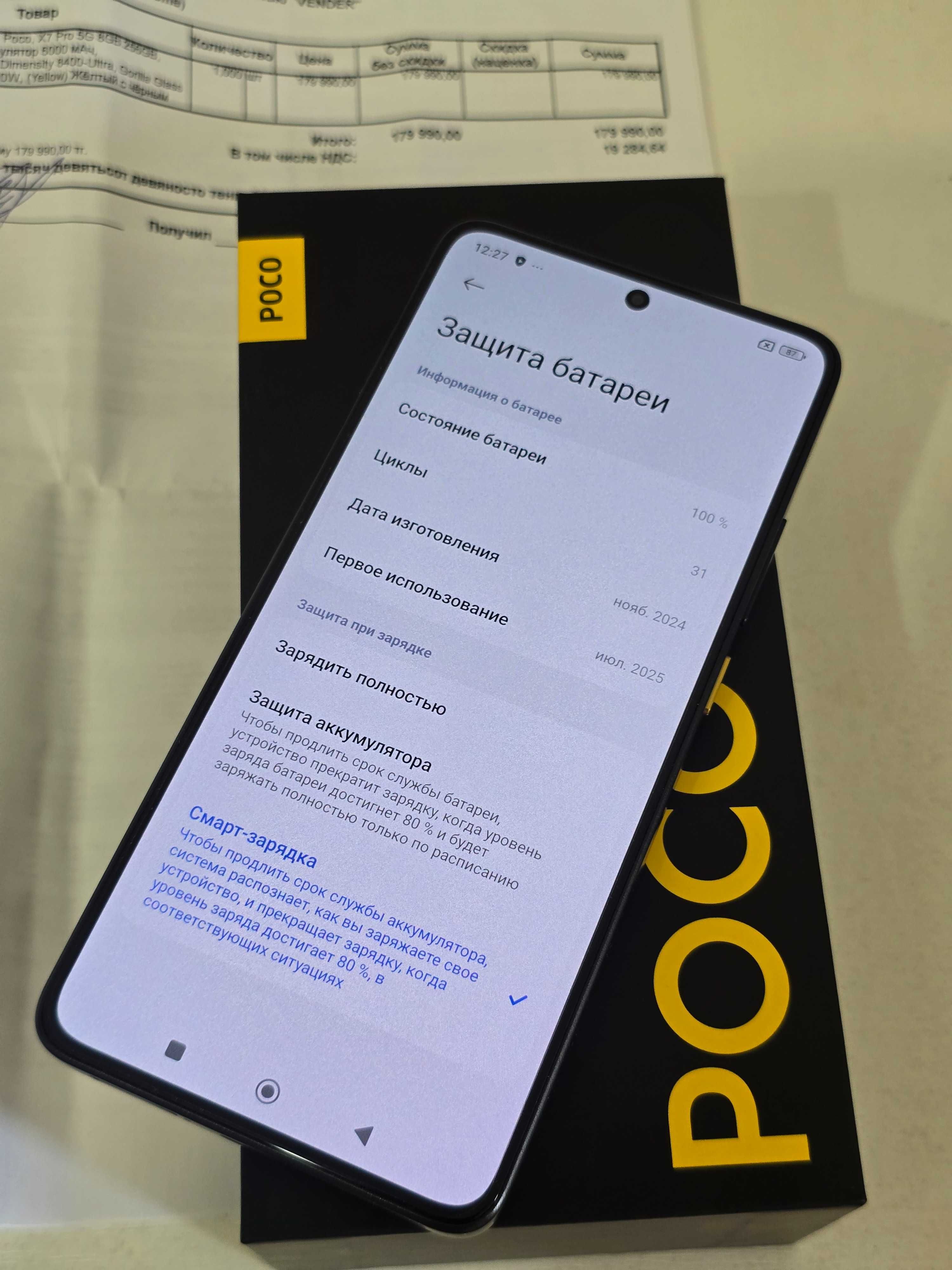 Poco X7 Pro 256Gb 5G как новый