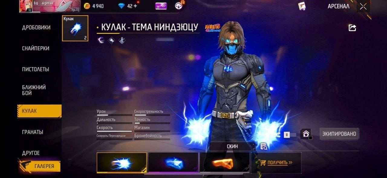 Акк очень дёшево