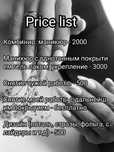 Кызылтал Акция 3000.