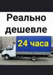 Вывоз сроительного мусора Вывоз мебели и техники