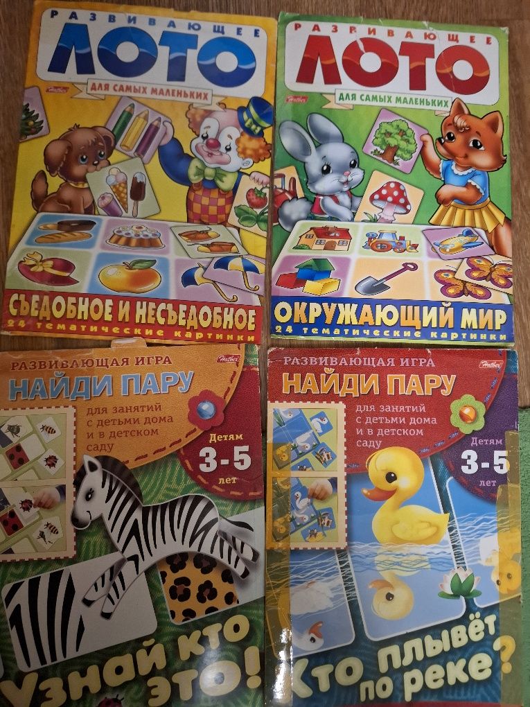 Продам развивающие игрушки от 2 до 4 лет